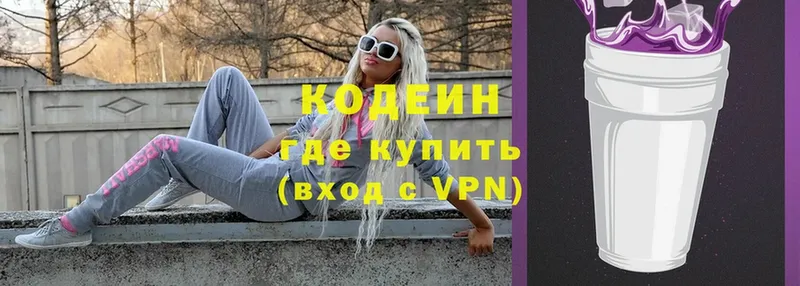 Codein Purple Drank  где можно купить наркотик  ОМГ ОМГ онион  Тогучин 