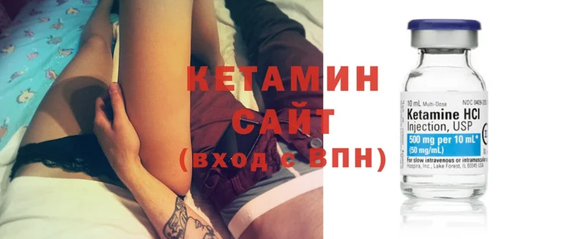 где купить наркоту  Тогучин  Кетамин VHQ 